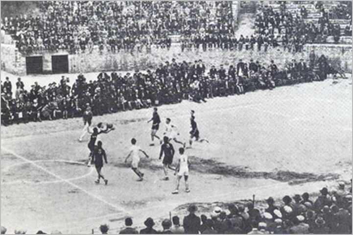 First Basketball Match In Europe