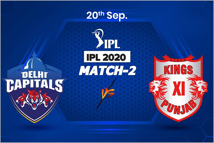 Delhi Capitals (DC) Vs Kings XI Punjab, 20th September, IPL 2020-Best IPL Matches